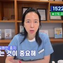 김현치과의원 이미지