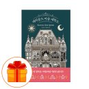 홈 세탁소 이미지