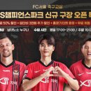 챔피언스축구교실 - 서구 유덕로 100 | 챔피언스축구교실