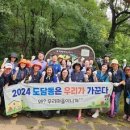원수산 이미지