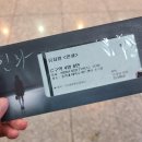 경기아트센터 소극장 | 기이하고 강렬했던 대학로 뮤지컬 <인화> 후기 | 홍익대 대학로 아트센터 소극장 좌석, 시야 후기