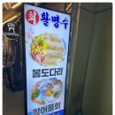 남자수산 이미지