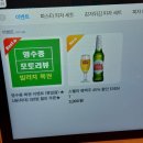 스텔라빌리지 | 건대피자 [피자빌리지] : 닭껍질피자, 불고기피자 반반, 스텔라 맥주, 단팥크러스트 점심