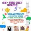 물금읍 청룡로 이미지
