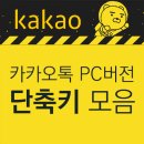 모아 PC 이미지