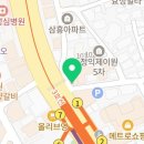 매머드익스프레스 연신내역점