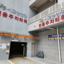 서로손병원 이미지