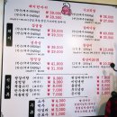 원숯불한우촌 이미지