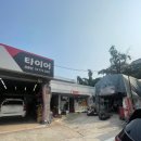 스피드메이트 공릉점 이미지