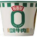 장야4로 | [일상]장릉혁 라면(라미엔판拉面范)후기