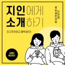 로하셀한의원 이미지