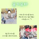 그림책과 함께 꼬물꼬물 종이접기 이미지