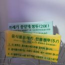 티타임 PC | 수원 파티룸 추천 단체모임 고사양PC 게임 동호회 아지트 인계겜플렉스 후기