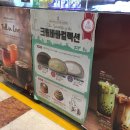 메가커피앤마카롱