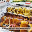 먹고놀랩 이미지