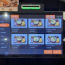미아리우동(남위례점) | 남위례역 맛집 뜨끈한 우동과 바삭한 돈까스가 맛있는 마초야 위례점