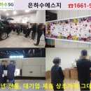 백운요양병원 이미지