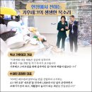 (주)아이엠대화 이미지