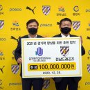 농업회사법인 그린바이오 주식회사 이미지