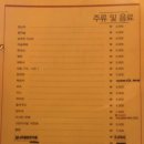 심야오뎅 - 수성구 지산동 | 심야오뎅