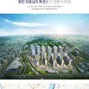 동탄역 헤리엇 이미지