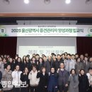 울산대학교 정책대학원 이미지