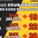 퓨처휘트니스성성점 네이버블로그