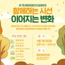 새벽지기장애인자립생활센터 이미지