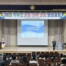 함평학다리고등학교 이미지