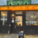 금능제 네이버블로그