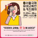 우리아이교육 이미지