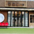 수원-0382 이미지