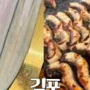 요아정 김포풍무점