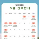 편한이비인후과의원 이미지