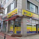 춘천상가전문공인중개사사무소 이미지