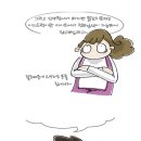 생활웹툰, 남성 발모제, 여성이 사용하면 안되는 이유 ? ( 5 ) 이미지