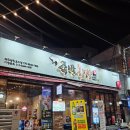 교맥동 대구광장코아점 | [대구] 두류 젊코 족발한상 광장코아점 후기