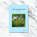 두희 티스토리