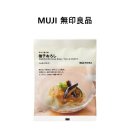 무인양품 - 성남시 분당구 분당내곡로 117 | 무인양품