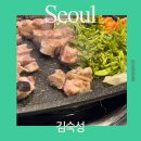 3759 | 김숙성 마포역점 숙성고기 양념게장밥 내돈내산 솔직후기