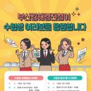 경전철 수로왕릉역 쿠키뉴스