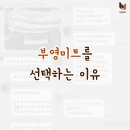 부영축산물 이미지