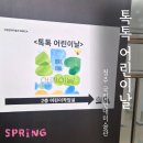 톡톡 | 국립현대미술관 청주 톡톡 어린이날 후기 수채화 체험