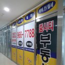 줌시티공인중개사사무소 네이버블로그