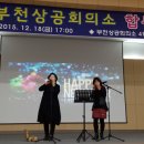 부천상공회의소 이미지