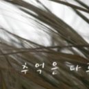 가나다중국어연구소