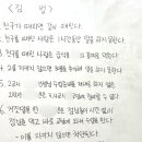 이야기요리교실(1-2학년) 이미지