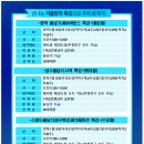태사랑 태권도장 이미지
