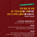 House Sincere 이미지