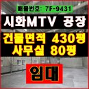 해냄부동산공인중개사사무소 이미지